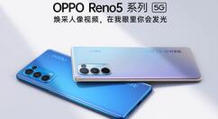 OPPO Reno5系列首个“人像视频手机”12月10日发布