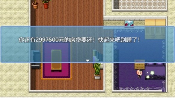 《中年失业模拟器》即将上线Steam 体验35岁退休生活