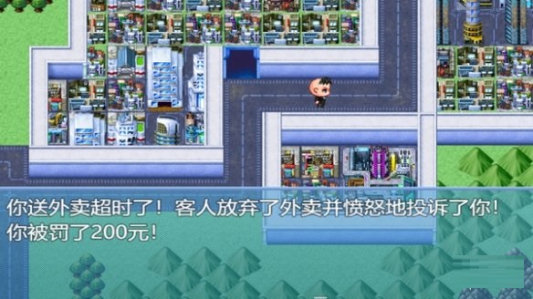 《中年失业模拟器》即将上线Steam 体验35岁退休生活