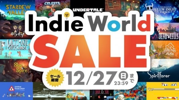 任天堂日服开启“Indie World”折扣活动 独立佳作促销优惠