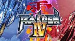 《雷电4 x Mikado Remix》2021年4月22日登陆Switch