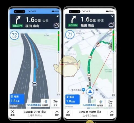 高德地图车道级导航怎么设置 高德地图车道级导航设置开启方法