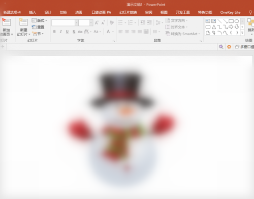 PPT给图片加杂色效果的操作步骤