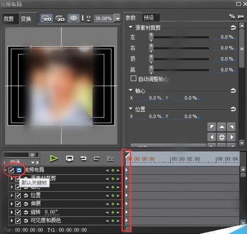 edius制作图片慢慢放大特效的详细操作