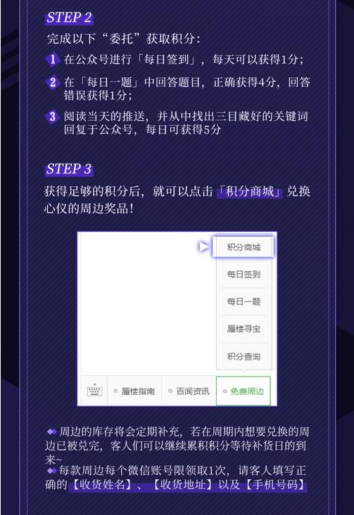 《阴阳师：百闻牌》周年庆直播即将开始 超多活动奖品等你拿