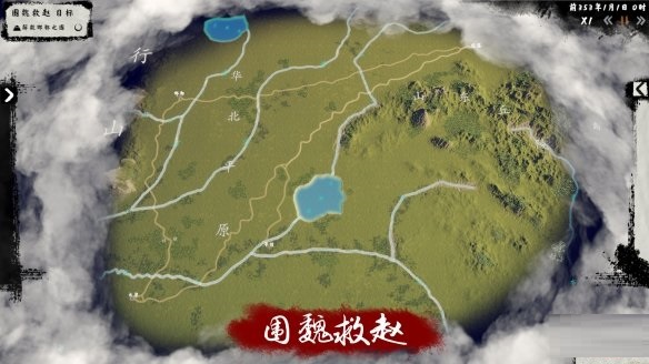 《兵法：战国篇》1.0正式版正式登陆Steam