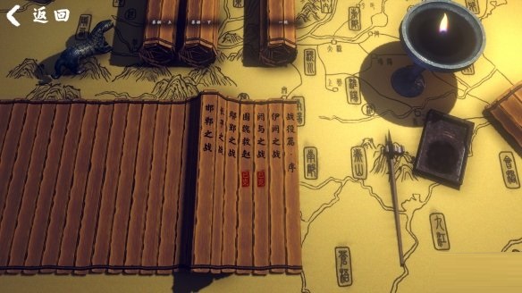 《兵法：战国篇》1.0正式版正式登陆Steam