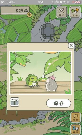 旅行青蛙中国之旅腊梅怎么获得 旅行青蛙中国之旅腊梅获得方式介绍