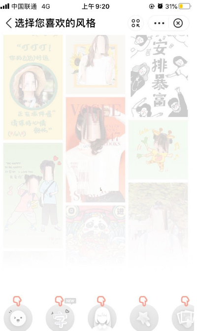 支付宝怎么定制围巾？支付宝定制围巾方法介绍