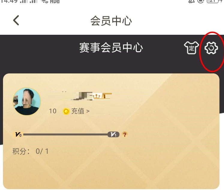 王者营地怎么绑定手机号？王者营地绑定手机号方法