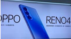 OPPO Reno 4se 智能遥控如何开启？OPPO Reno 4se 智能遥控开启教程介绍