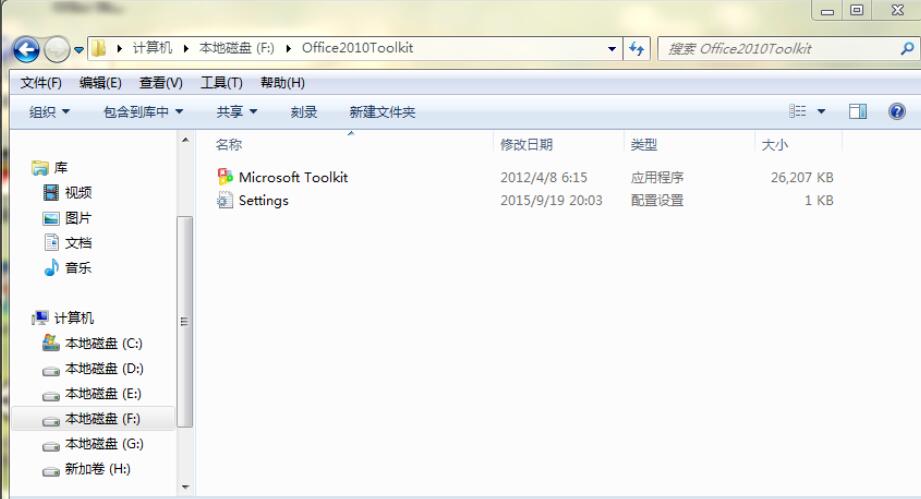 microsoft office产品激活失败怎么办?产品激活失败解决办法