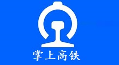 掌上高铁怎么开启先乘车后付款?掌上高铁开启先乘车后付款步骤教程