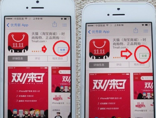 iPhone APP store应用商店如何下载安装软件？iPhone APP store应用商店下载安装软件的图文教程