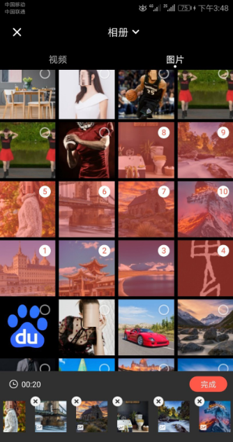 快影怎么制作音乐相册 快影制作音乐相册方法