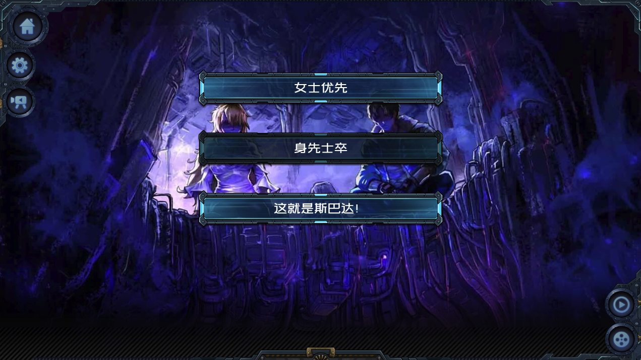 Steam特别好评《墨心：波云诡船》DLC免费更新