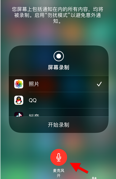 微信语音怎么录制？微信语音录制方法