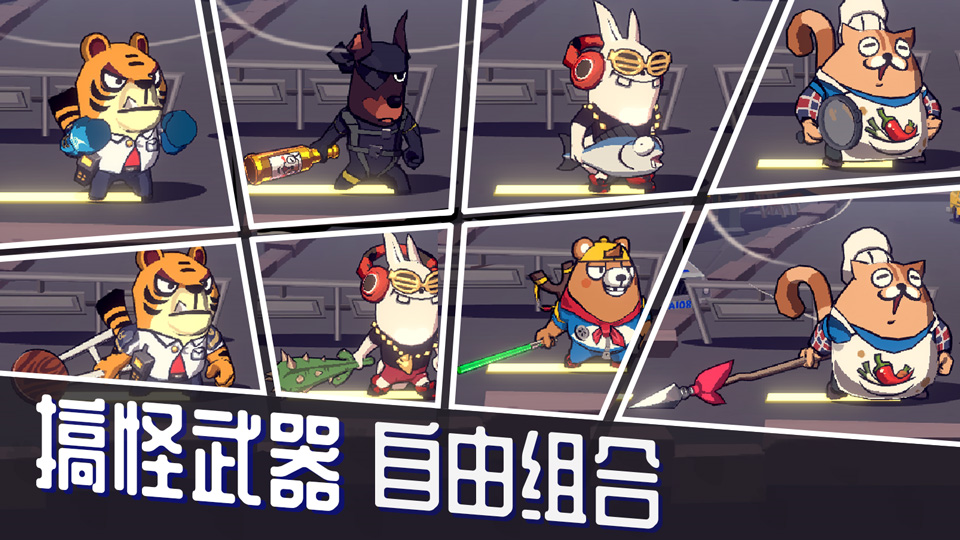 《节奏快打》上架Nintendo eShop 已开放预购