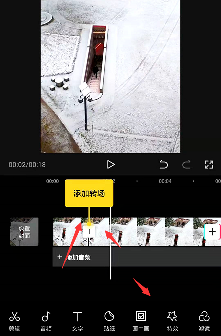 剪映如何进行视频分割 剪映视频分割方法