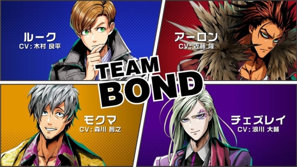 冒险新作《搭档任务BOND》封面艺术图流出