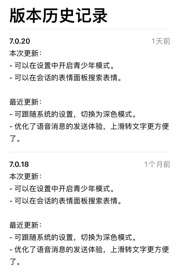 微信来了波大更新:微信出微信豆 朋友圈可以刷火箭