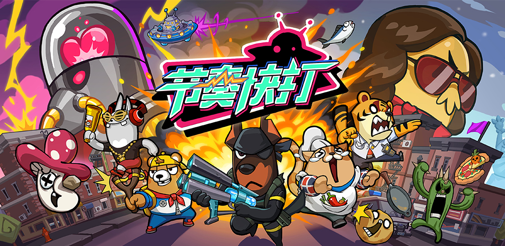 《节奏快打》上架Nintendo eShop 已开放预购