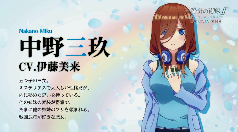 游戏新作《五等分的花嫁》2021年3月25日登陆PS4/Switch