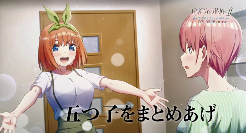 游戏新作《五等分的花嫁》2021年3月25日登陆PS4/Switch