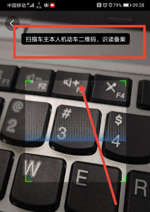 交管12123非本人机动车怎么备案？交管12123非本人机动车备案教程