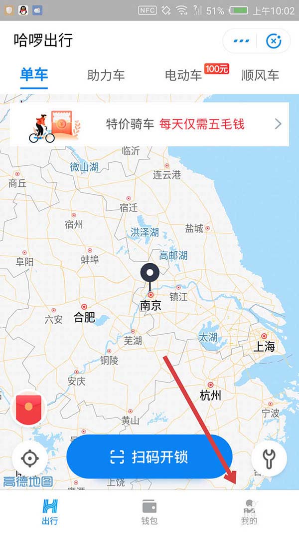 哈啰出行驾照被扣分怎么恢复？哈罗出行恢复驾照分的方法