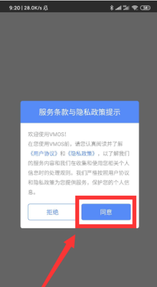 vmos怎么用 vmos具体使用教程介绍