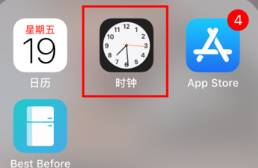 iphone12闹钟去哪设置只震动 iphone12设置闹钟只震动不响铃方法