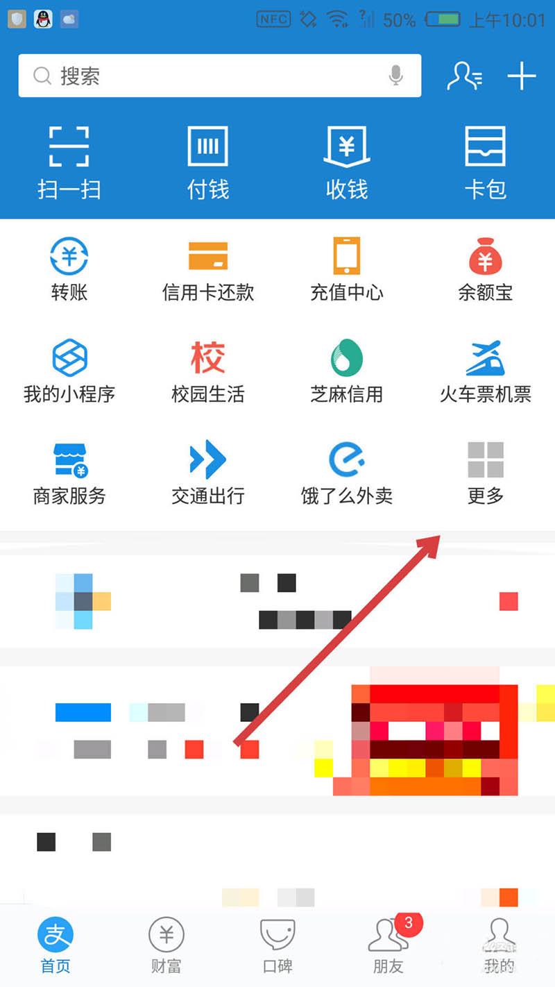 哈啰出行驾照被扣分怎么恢复？哈罗出行恢复驾照分的方法