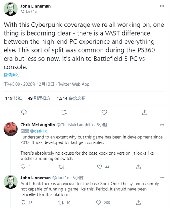 《赛博朋克2077》不同版本画质对比：高端PC似乎是唯一的选择