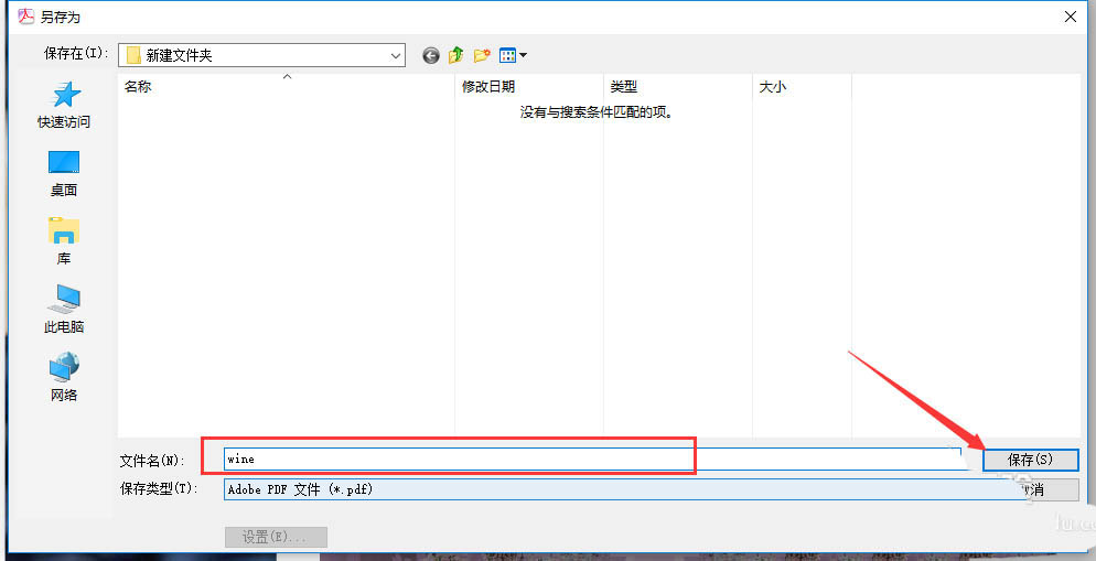 Acrobat pro怎么将多个图片合成一张pdf文件?Acrobat pro将多个图片合成一张pdf文件的教程介绍