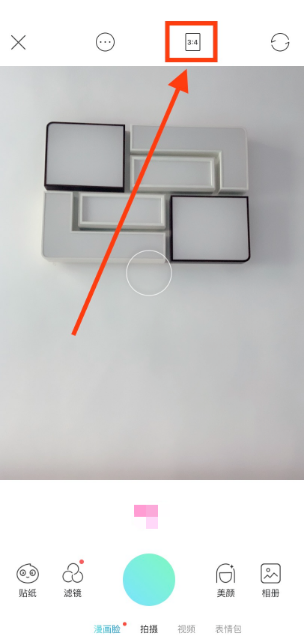 激萌怎么拼相册里的图 激萌拼相册里的图方法