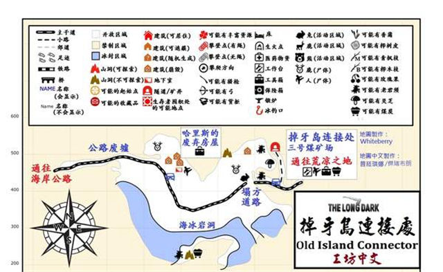 漫漫长夜地图一览2020 漫漫长夜中文地图标注汇总