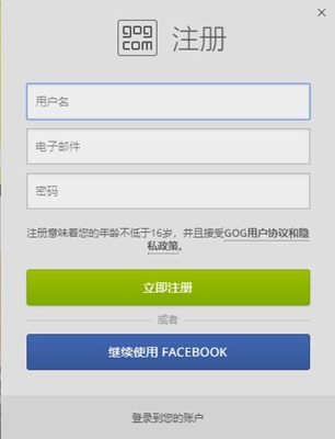 赛博朋克2077怎么注册GOG账号 赛博朋克2077GOG账号创建方法