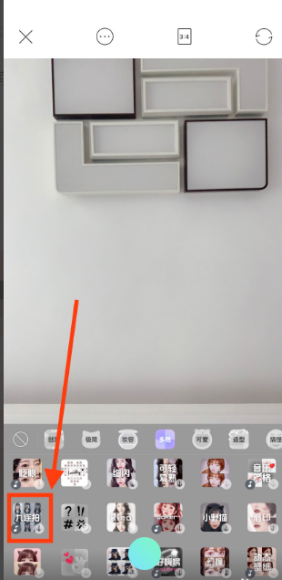 激萌怎么拼相册里的图 激萌拼相册里的图方法