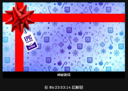 Epic喜加二：《永恒之柱终极版》《暴君黄金版》免费玩