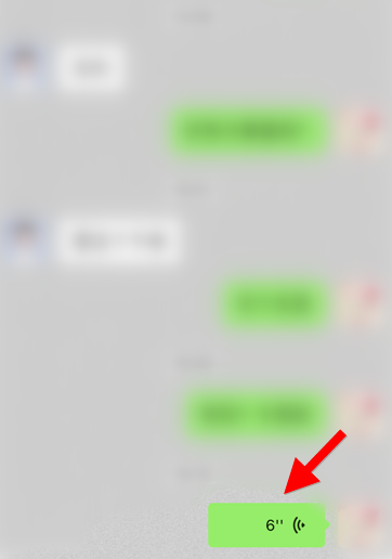 微信语音怎么录制？微信语音录制方法