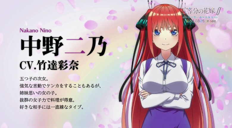 游戏新作《五等分的花嫁》2021年3月25日登陆PS4/Switch