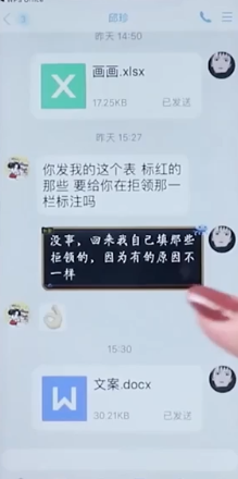 手机wps怎么以文件形式发送给好友？手机wps以文件形式发送给好友具体操作步骤