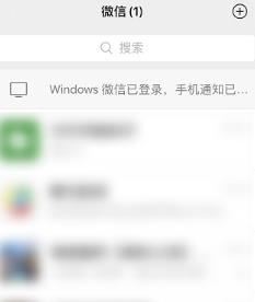 微信界面变成黑色怎么恢复回来?微信恢复正常页面的方法