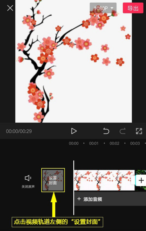 剪映倒影幻灯片怎么制作？剪映制作倒影幻灯片方法介绍