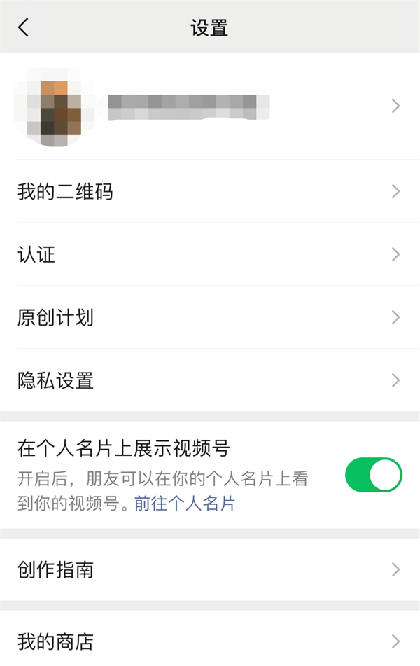微信来了波大更新:微信出微信豆 朋友圈可以刷火箭