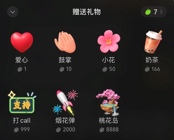 微信来了波大更新:微信出微信豆 朋友圈可以刷火箭