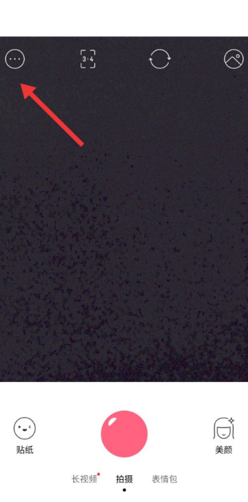 布丁相机延时拍摄功能怎么开启？布丁相机延时拍摄功能开启步骤