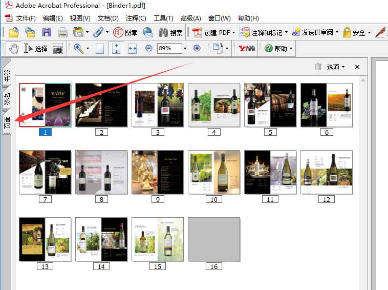 Acrobat pro怎么将多个图片合成一张pdf文件?Acrobat pro将多个图片合成一张pdf文件的教程介绍