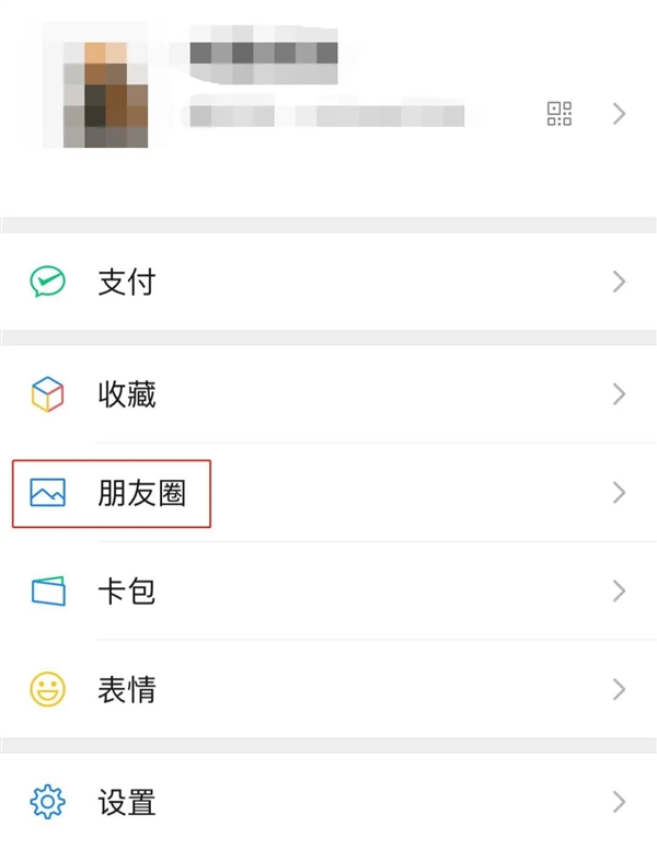 微信来了波大更新:微信出微信豆 朋友圈可以刷火箭